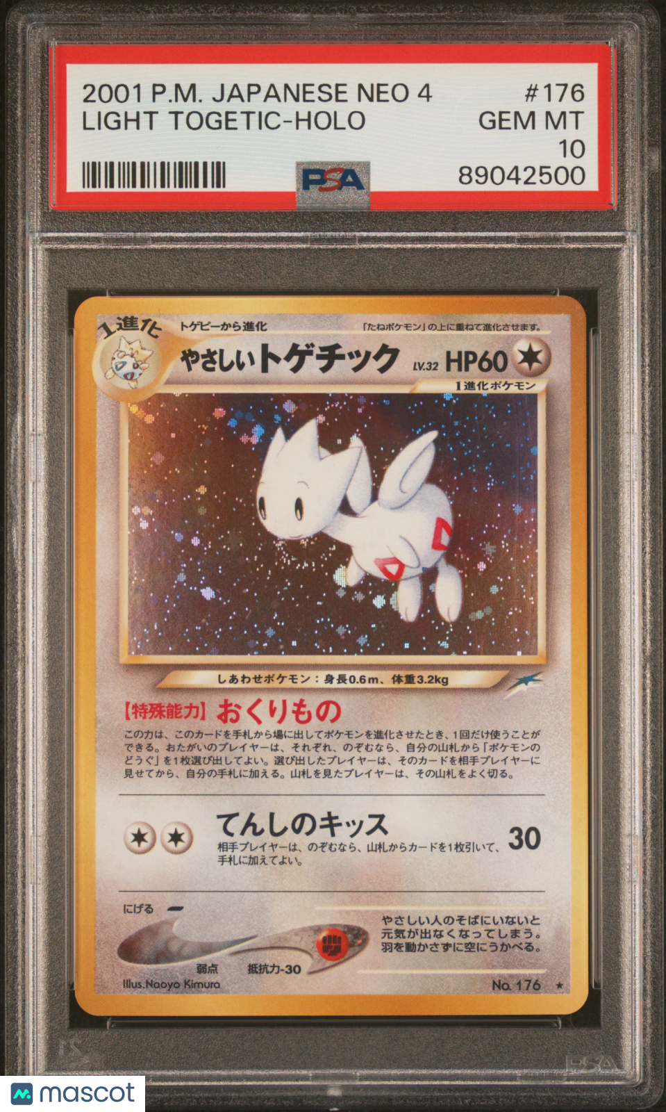 2001 Pokemon Japanese Neo 4 Light Togetic #176 Japanese PSA 10