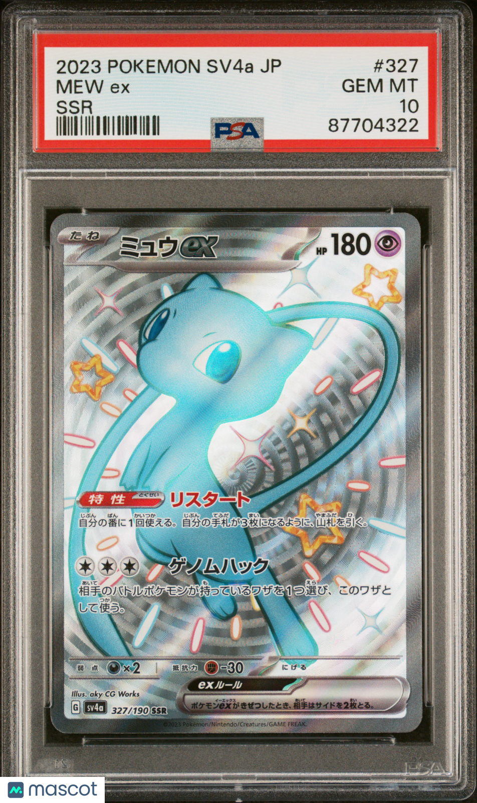2023 Pokemon Japanese Sv4a-Shiny Treasure EX Mew EX #327 Japanese SSR PSA 10