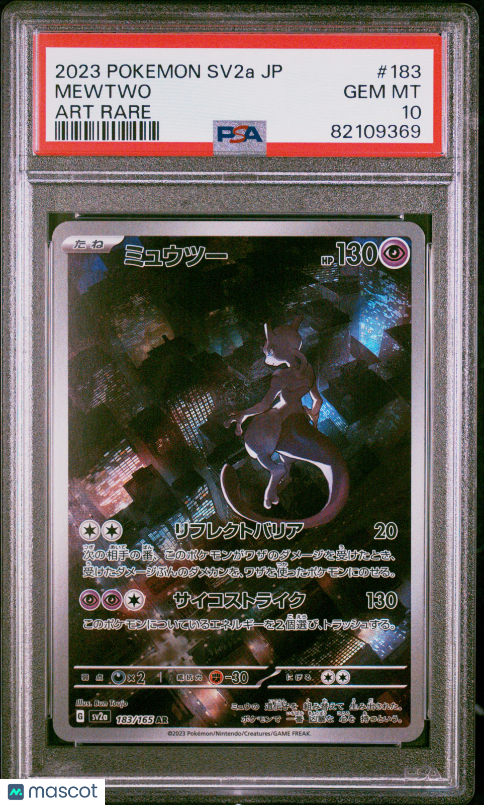 2023 Pokemon Japanese Sv2a-Pokemon 151 Mewtwo #183 Japanese Art Rare PSA 10