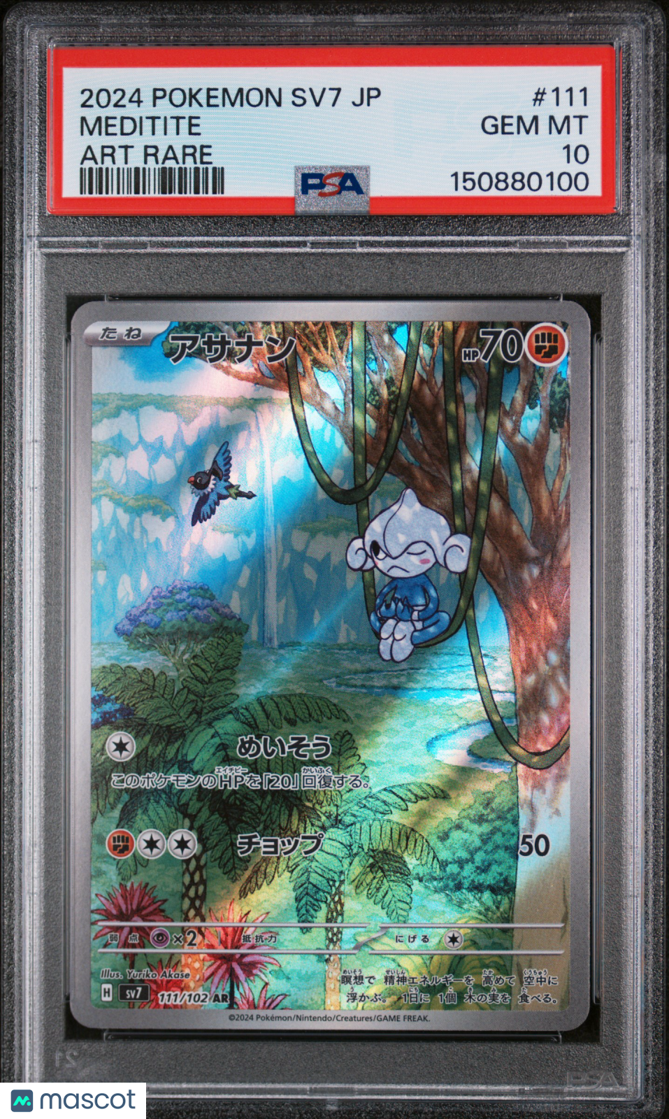 2024 Pokemon Japanese SV7-Stellar Miracle Meditite #111 Japanese Art Rare PSA 10