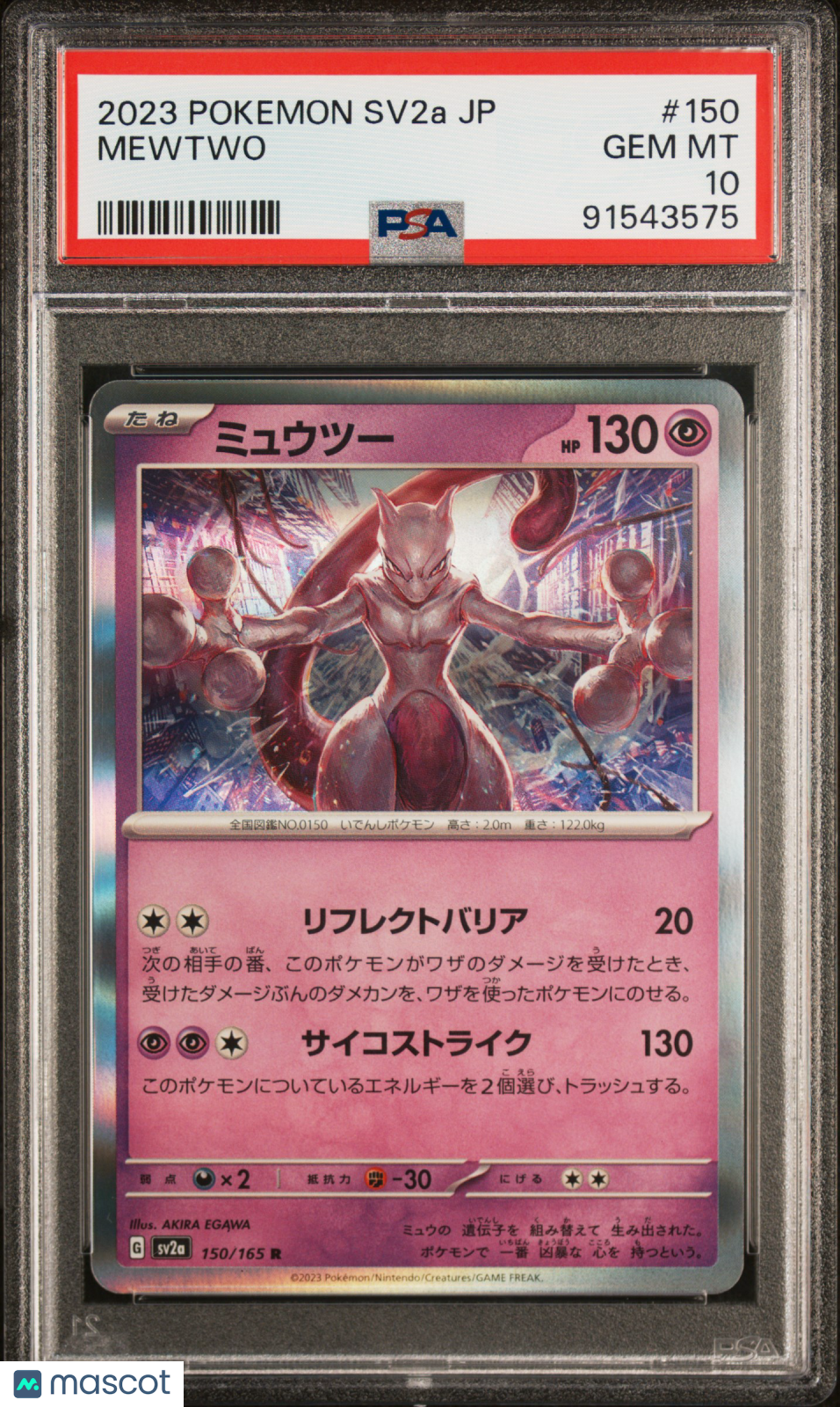 2023 Pokemon Japanese Sv2a-Pokemon Card 151 Mewtwo #150 Japanese PSA 10