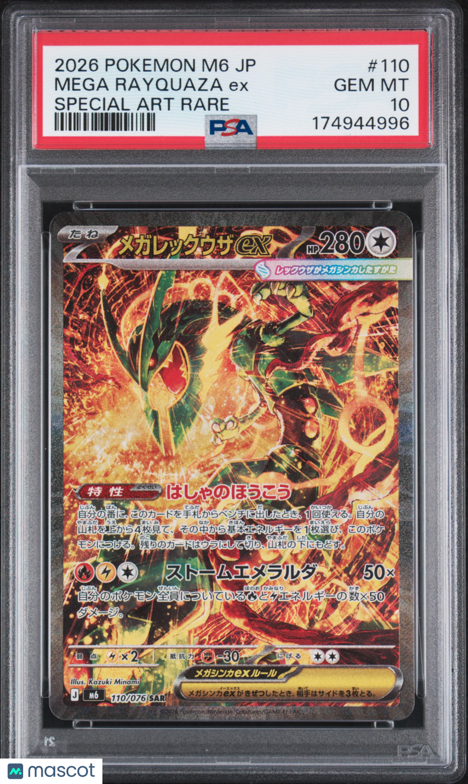 2026 Pokemon Japanese M6-Storm Emeralda Mega Rayquaza EX #110 Japanese Special Art Rare PSA 10
