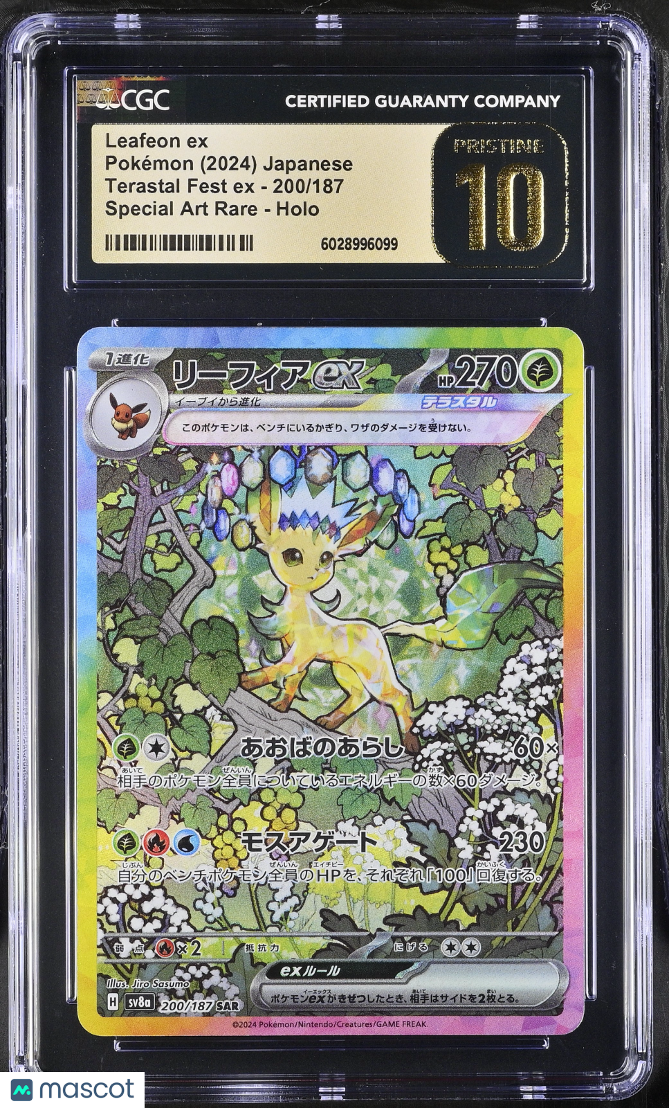 2024 Pokemon Leafeon ex #200/187 Japanese Special Art Rare CGC 10