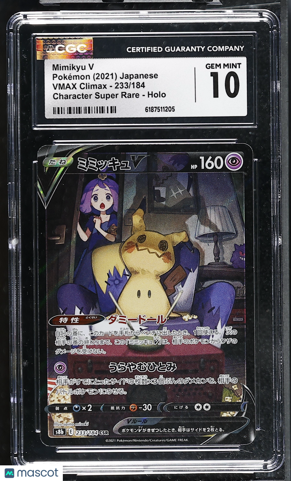 2021 Pokemon Mimikyu V #233/184 Japanese Character Super Rare CGC 10