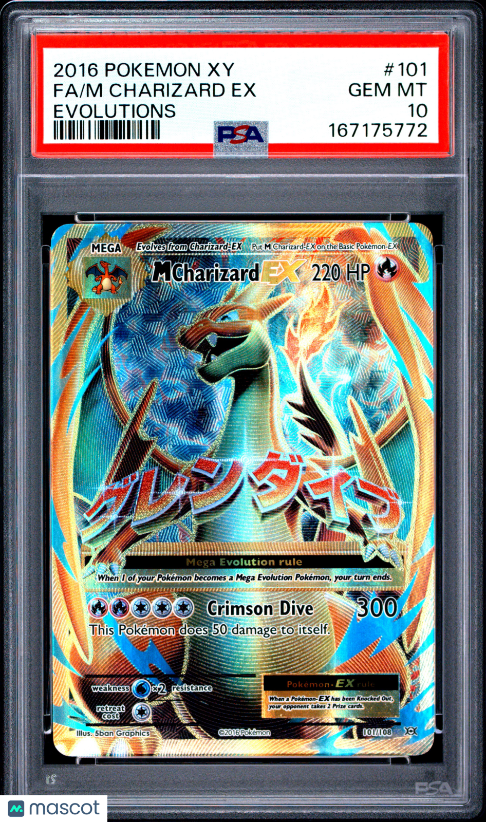 2016 Pokemon Xy Evolutions M Charizard EX #101 Evolutions Fa PSA 10