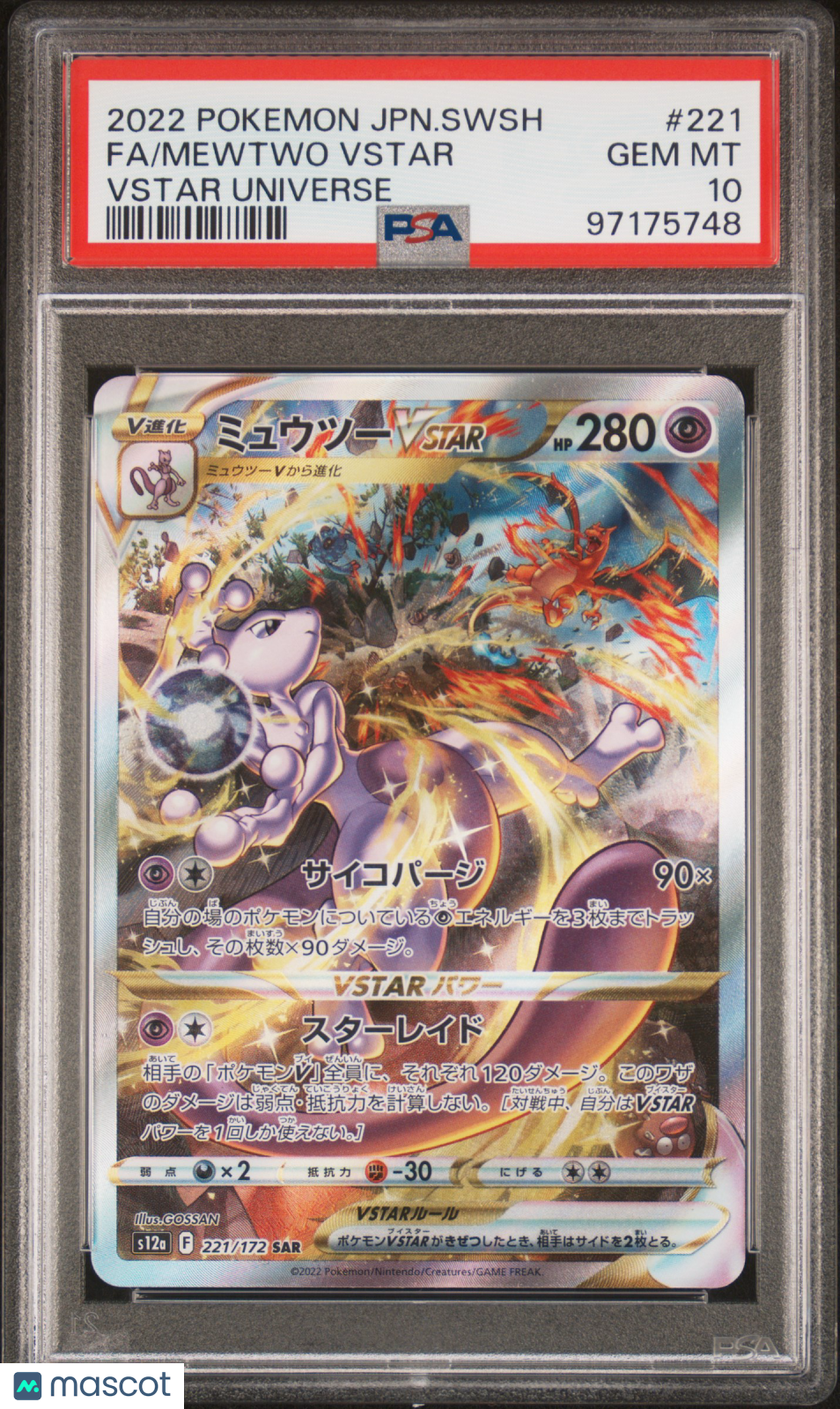2022 Pokemon Japanese Sword & Shield VSTAR Universe Mewtwo VSTAR #221 Japanese VSTAR Universe Fa PSA 10