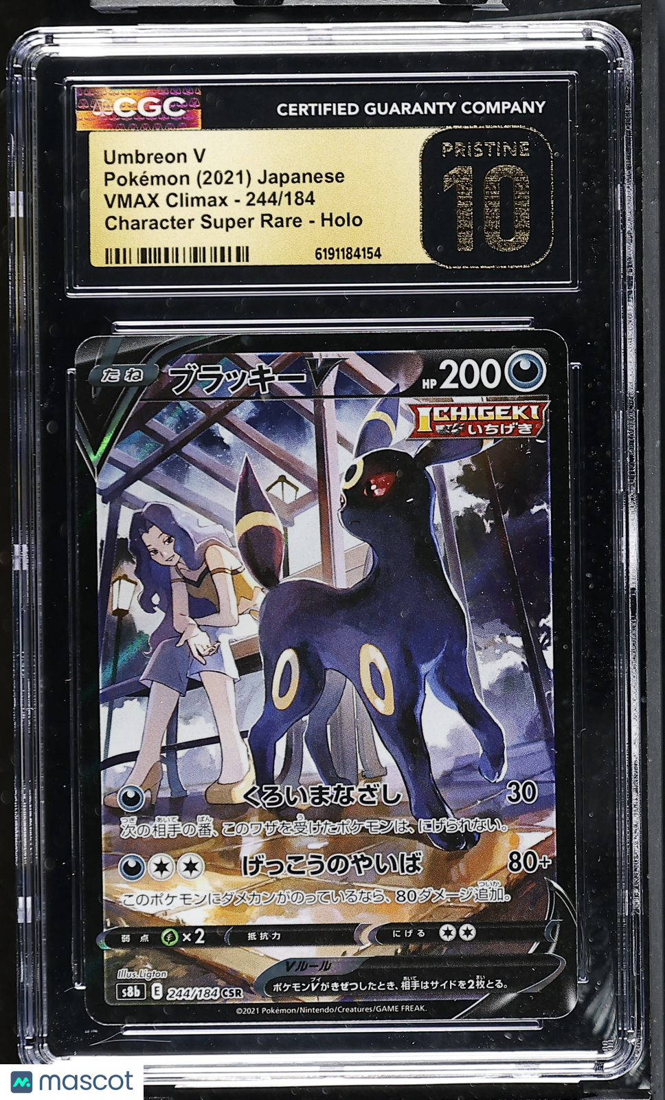 2021 Pokemon Umbreon V #244/184 Japanese Character Super Rare CGC 10