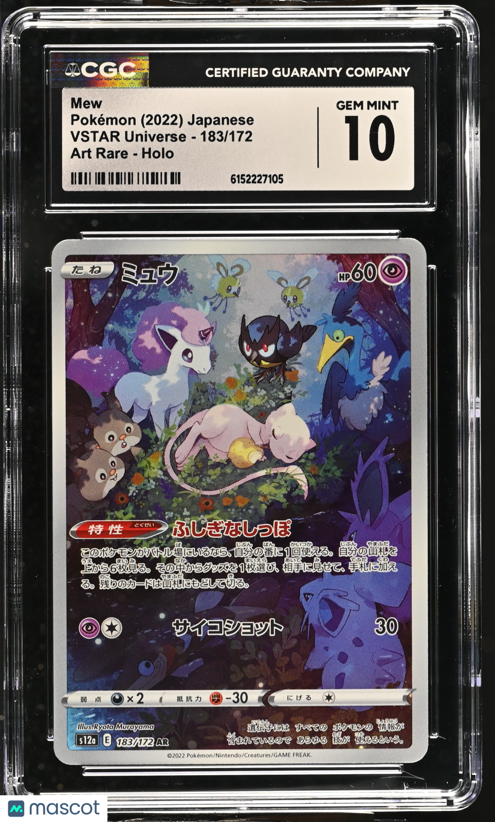 2022 Pokemon Mew #183/172 Japanese Art Rare CGC 10