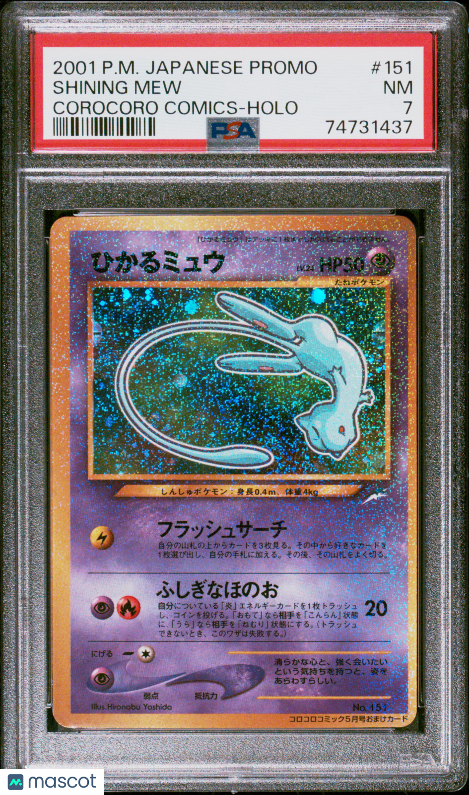 2001 Pokemon Japanese Promo Corocoro Comics Shining Mew #151 Japanese Corocoro Comics-Holo PSA 7