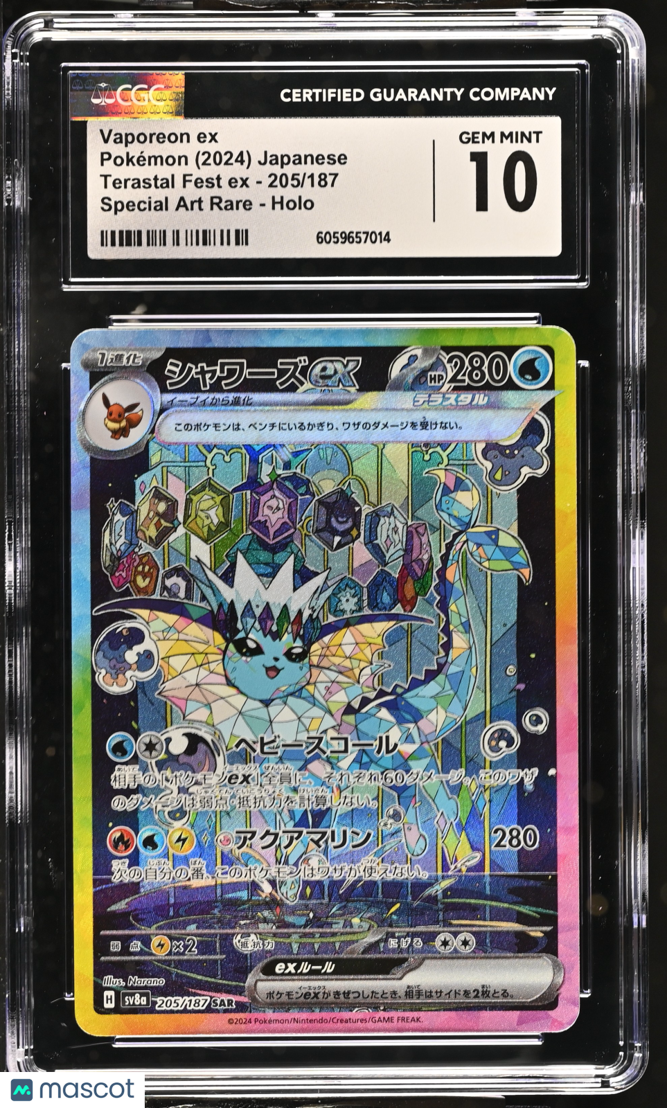 2024 Pokemon Vaporeon ex #205/187 Japanese Special Art Rare CGC 10