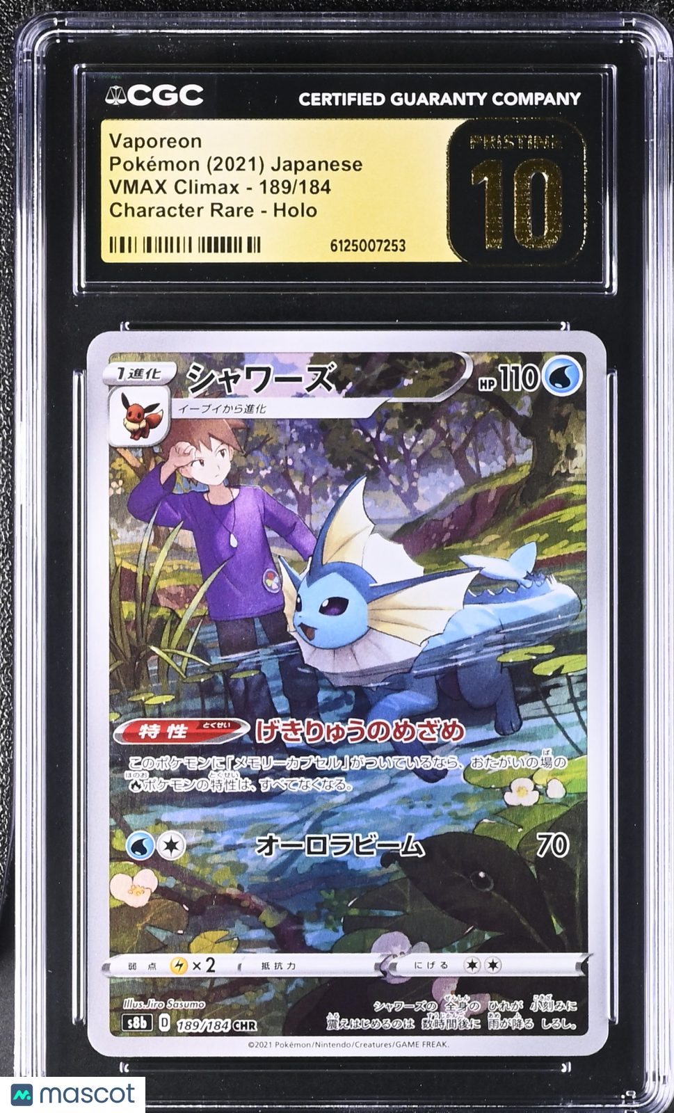 2021 Pokemon Vaporeon #189/184 Japanese Character Rare CGC 10