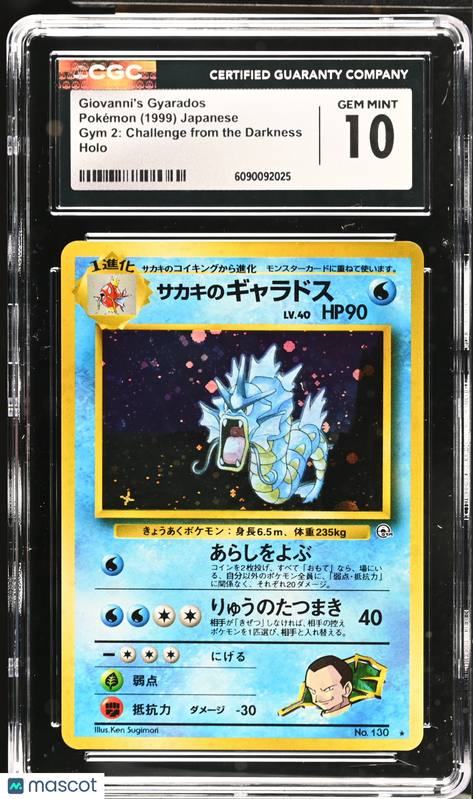 1999 Pokemon Giovanni's Gyarados Japanese CGC 10
