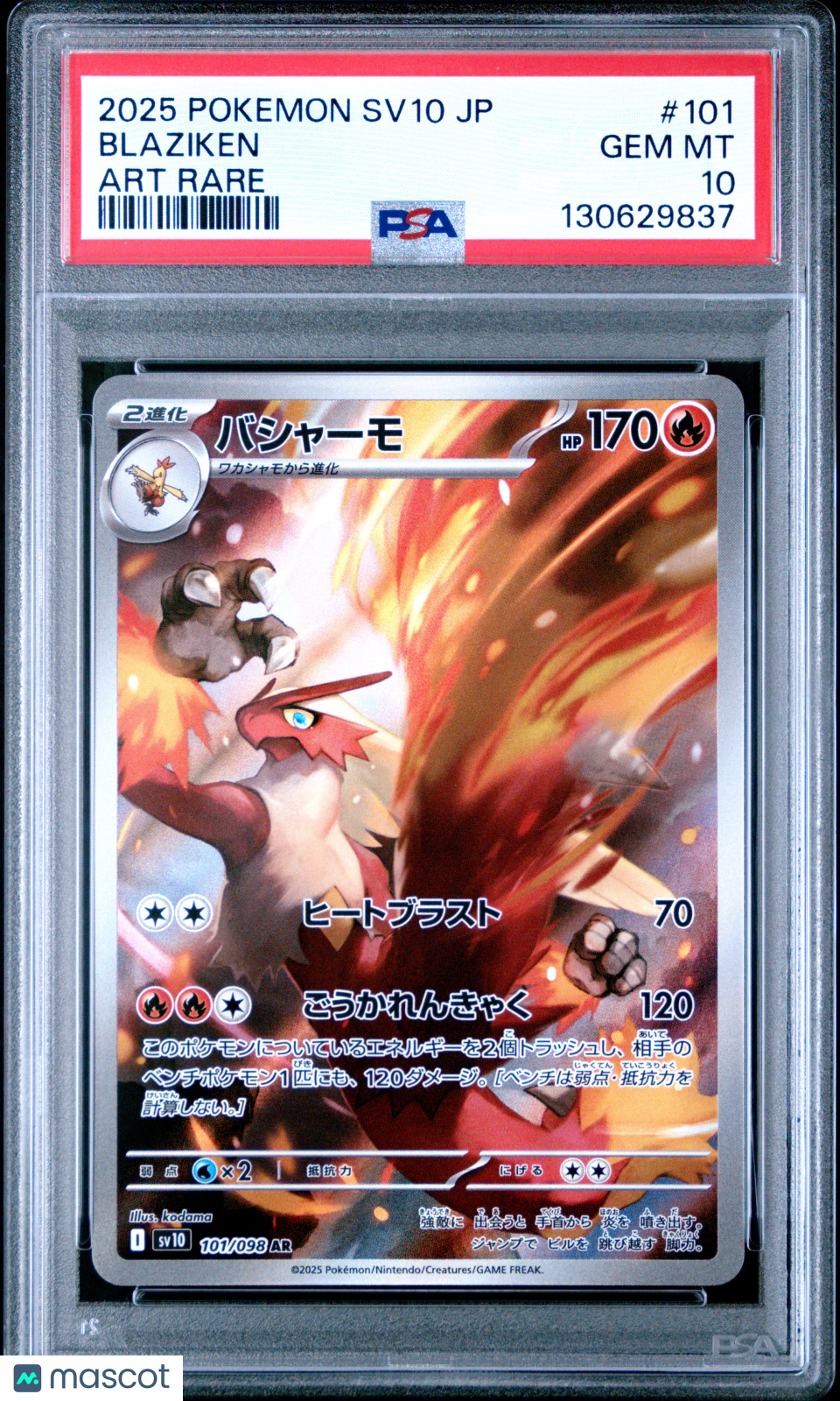 2025 Pokemon Japanese Sv10-Glory Of Team Rocket Blaziken #101 Japanese Art Rare PSA 10