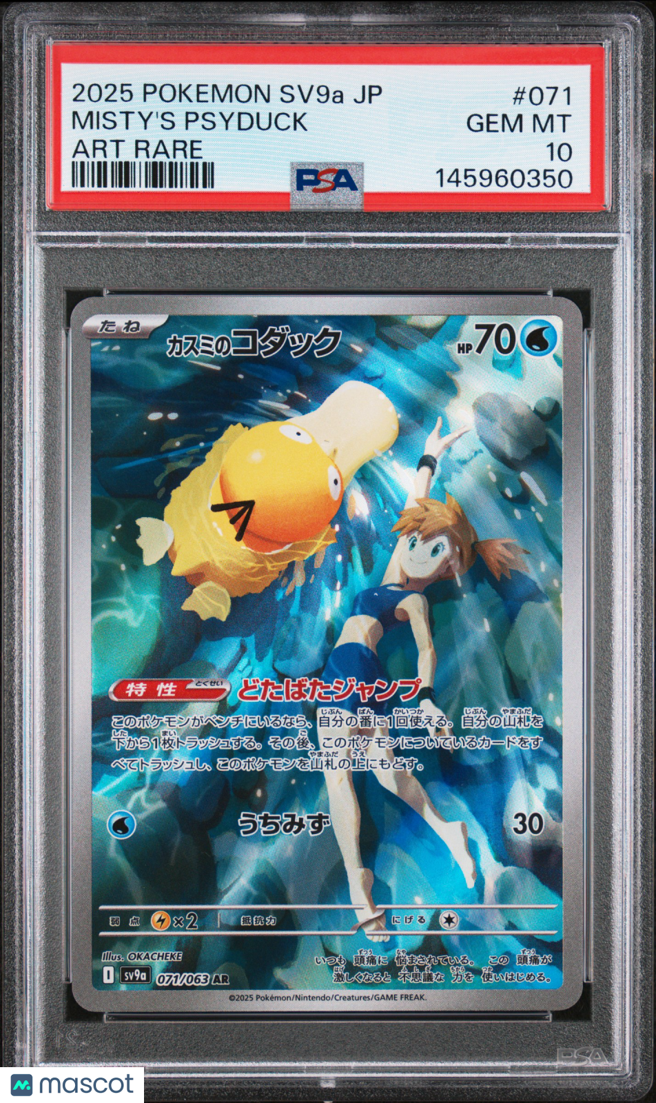 2025 Pokemon Japanese Sv9a-Heat Wave Arena Misty's Psyduck #071 Japanese Art Rare PSA 10