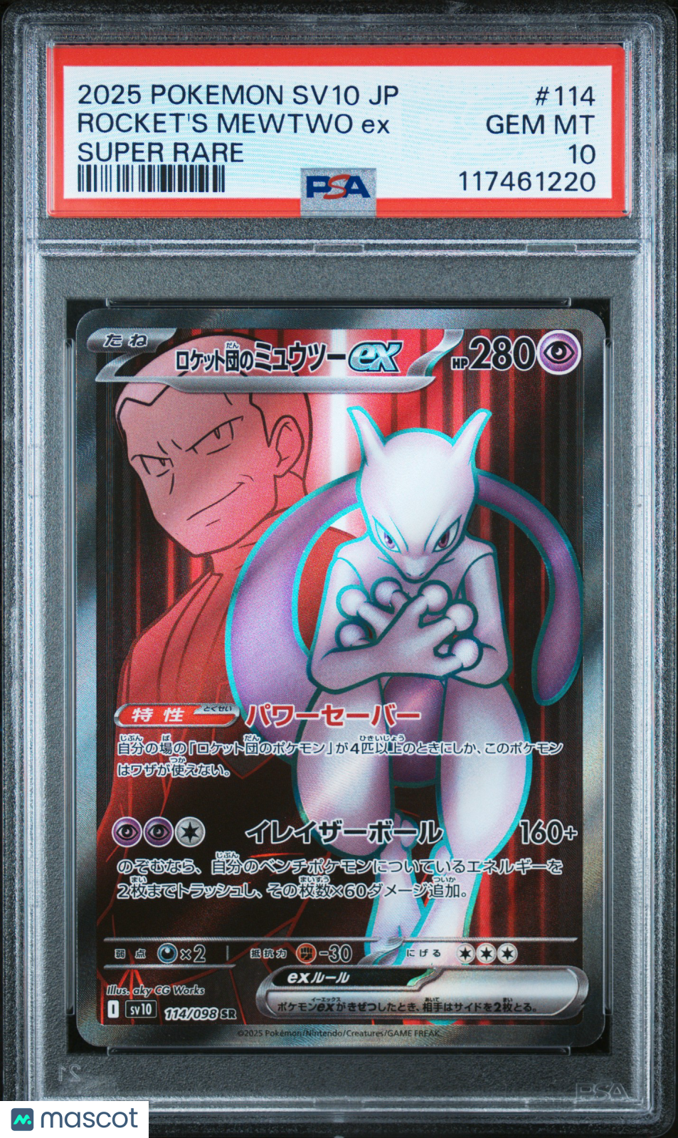 2025 Pokemon Japanese Sv10-Glory Of Team Rocket Rocket's Mewtwo EX #114 Japanese Super Rare PSA 10