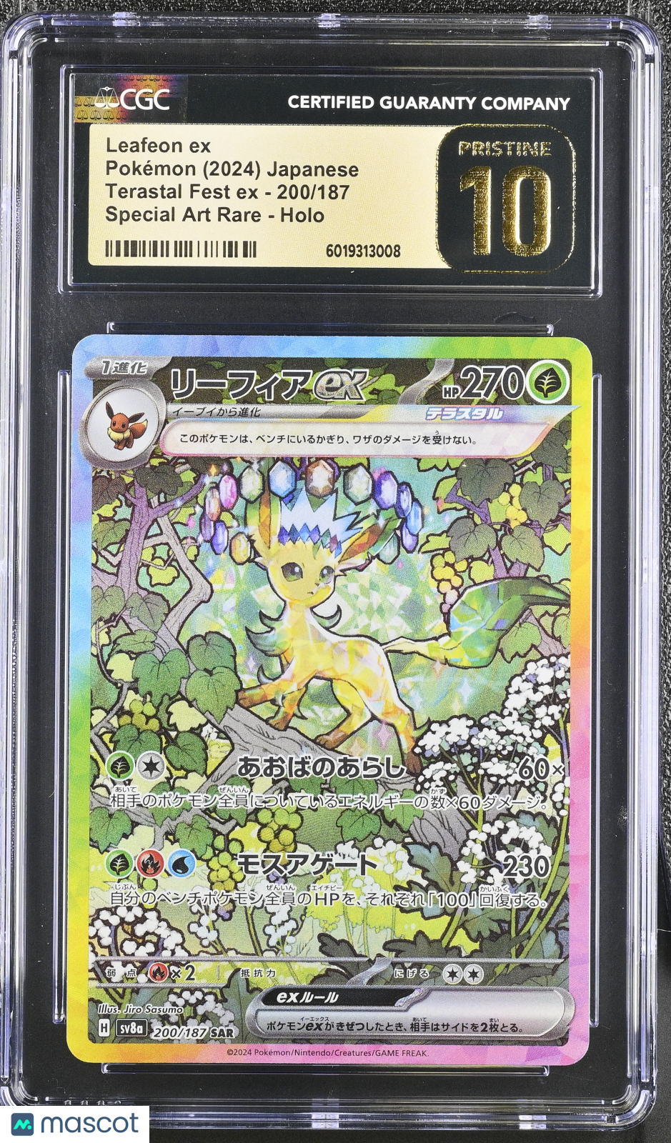 2024 Pokemon Leafeon ex #200/187 Japanese Special Art Rare CGC 10