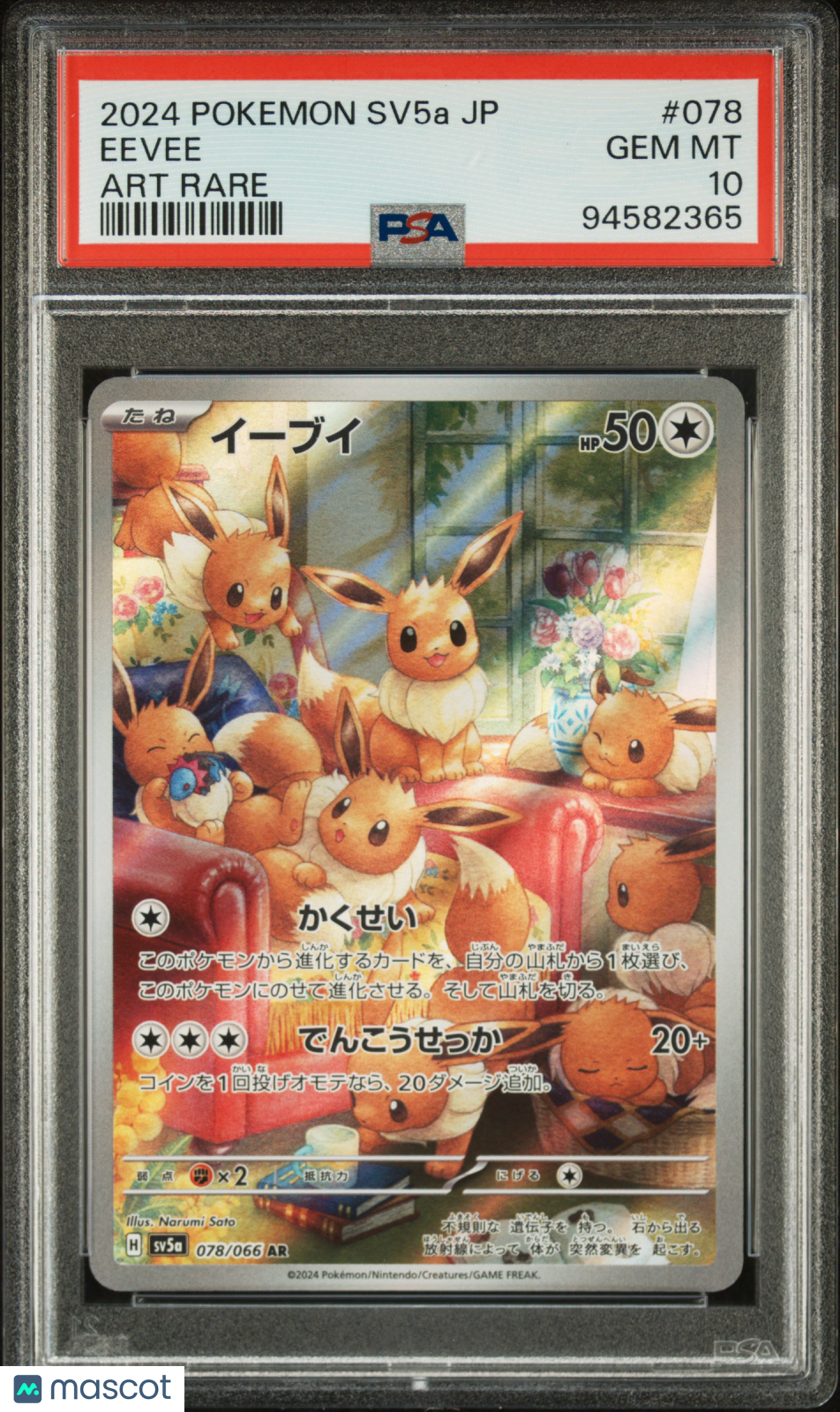 2024 Pokemon Japanese Sv5a-Crimson Haze Eevee #078 Japanese Art Rare PSA 10