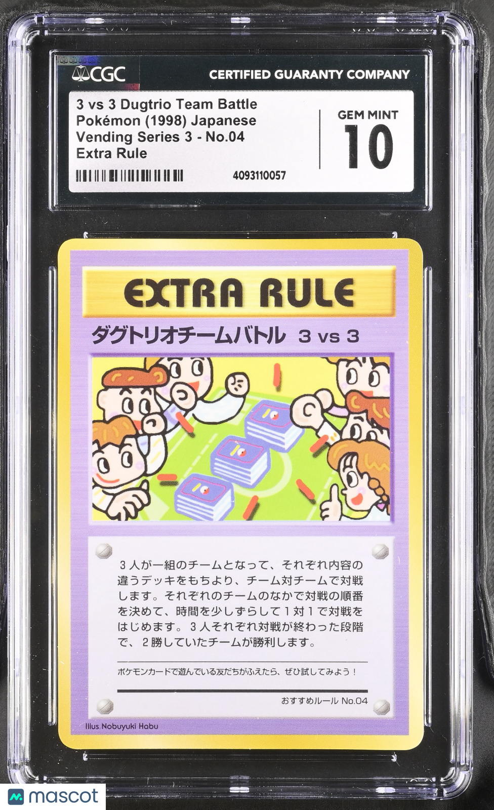 1998 Pokemon 3 vs 3 Dugtrio Team Battle #04 Japanese CGC 10