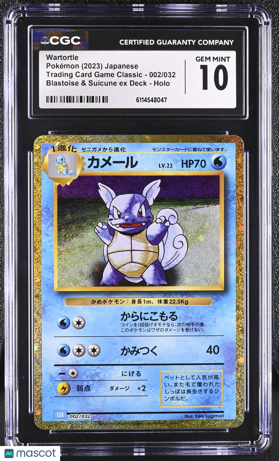 2023 Pokemon Wartortle #002/032 Japanese 002/032 CGC 10