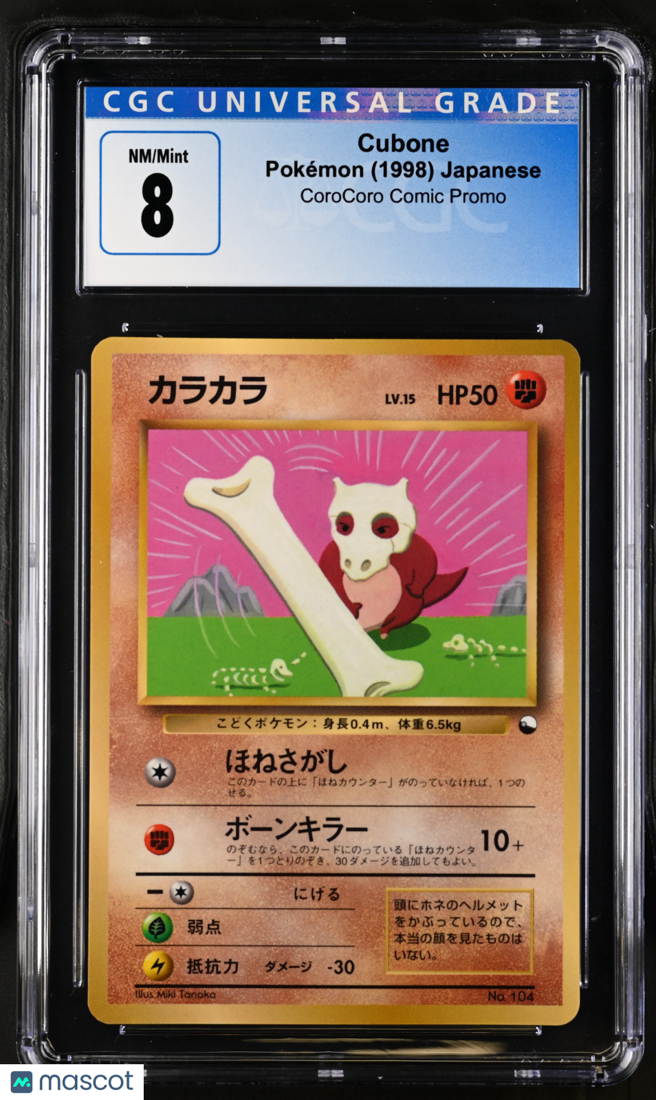 1998 Pokemon Cubone Japanese CGC 8