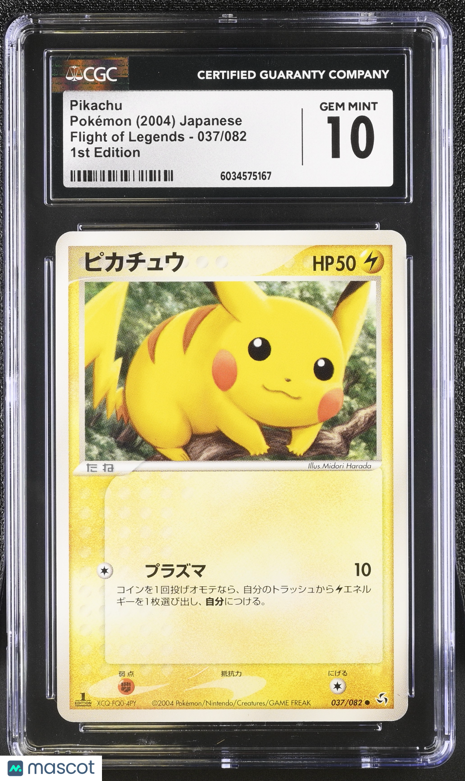 2004 Pokemon Pikachu #037/082 Japanese 037/082 CGC 10