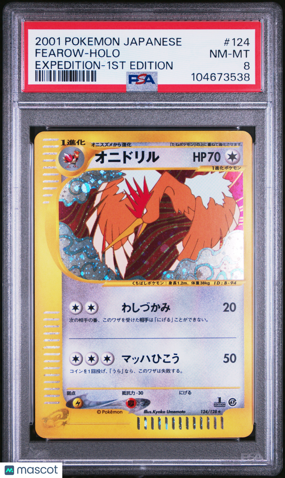 2001 Pokemon Japanese Expedition Fearow #124 Japanese Expedition-1st Edition PSA 8