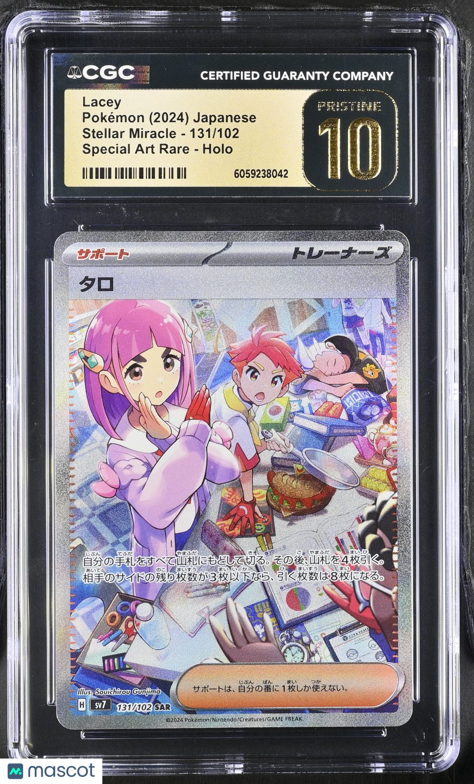 2024 Pokemon Lacey #131/102 Japanese Special Art Rare CGC 10