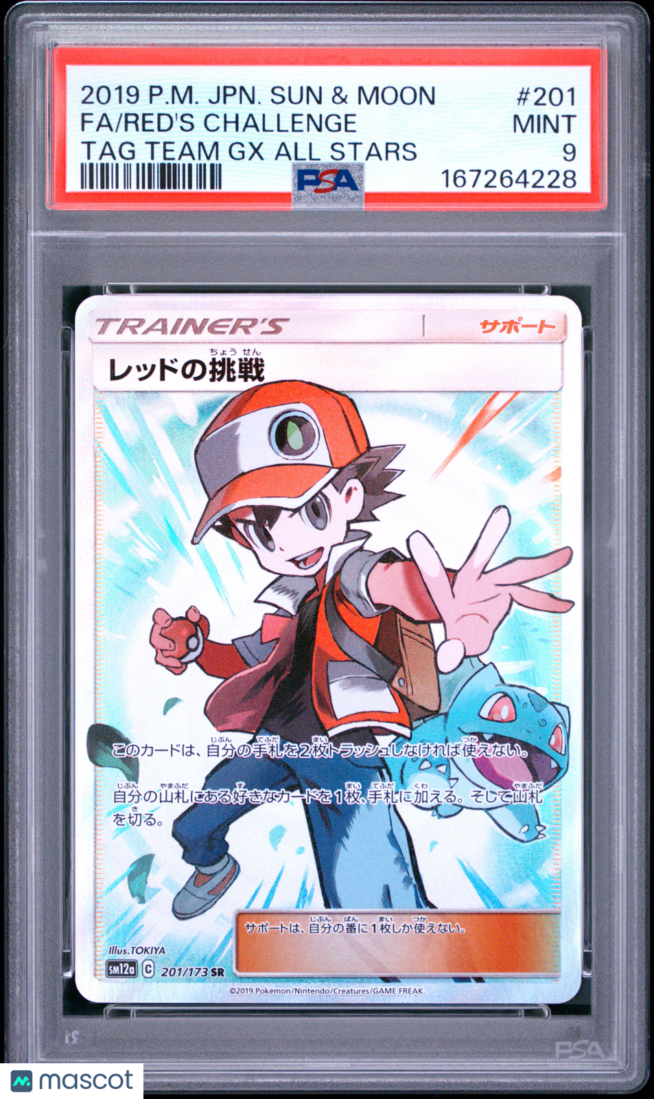 2019 Pokemon Japanese Sun & Moon TAG Team GX All Stars Red's Challenge #201 Japanese TAG Team GX All Stars Fa PSA 9