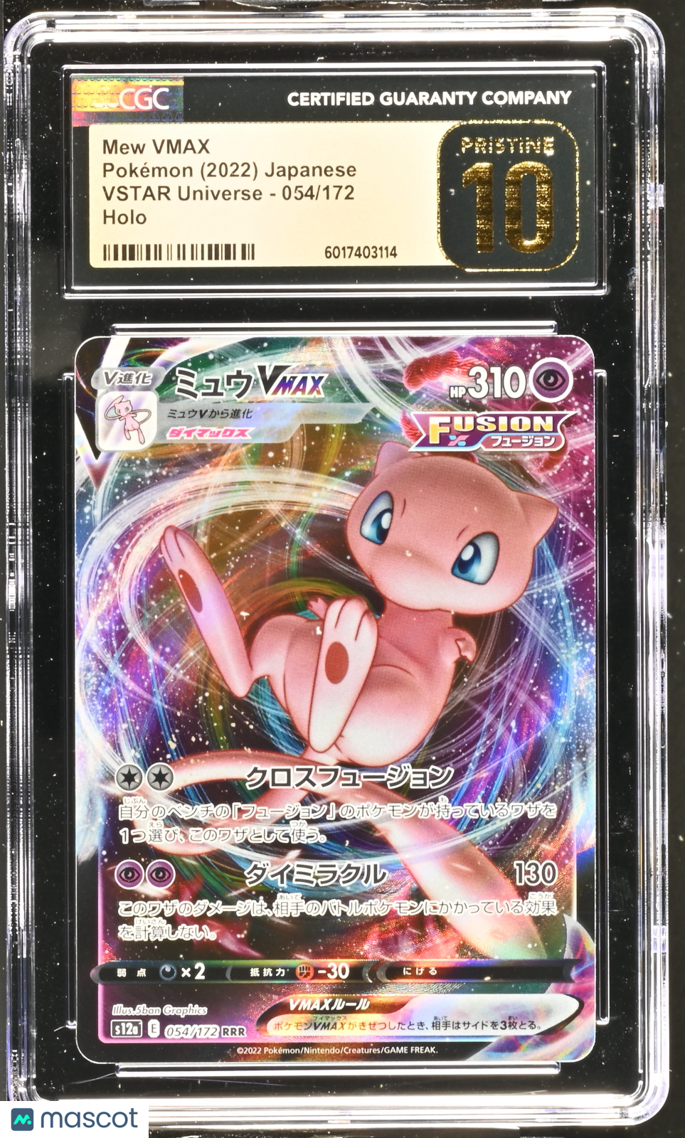 2022 Pokemon Mew VMAX #054/172 Japanese 054/172 CGC 10