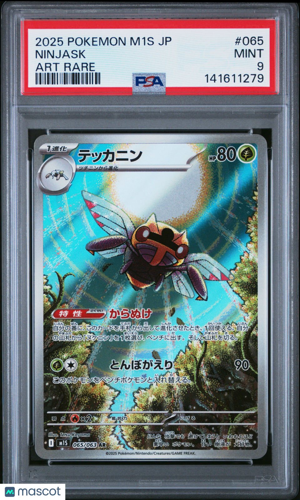 2025 Pokemon Japanese M1S-Mega Symphonia Ninjask #065 Japanese Art Rare PSA 9