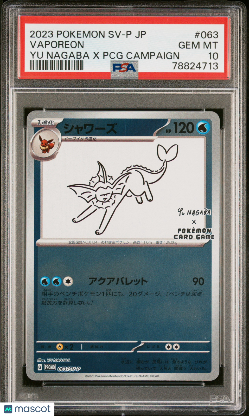 2023 Pokemon Japanese SV-P Promo Vaporeon #063 Japanese Yu Nagaba X PCG Campaign PSA 10