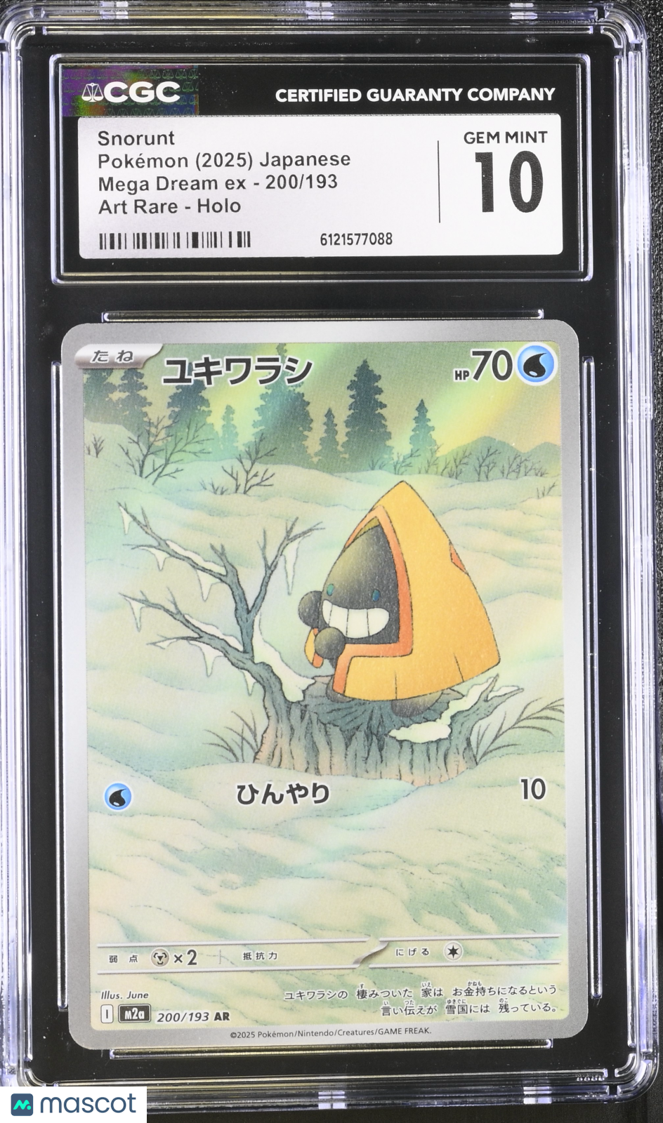 2025 Pokemon Snorunt #200/193 Japanese Art Rare CGC 10