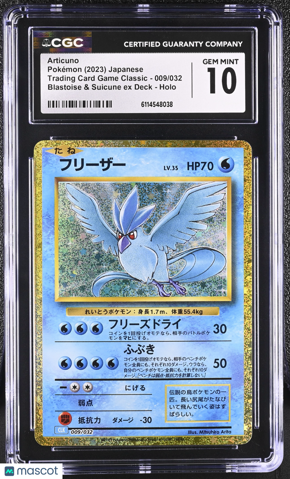 2023 Pokemon Articuno #009/032 Japanese 009/032 CGC 10