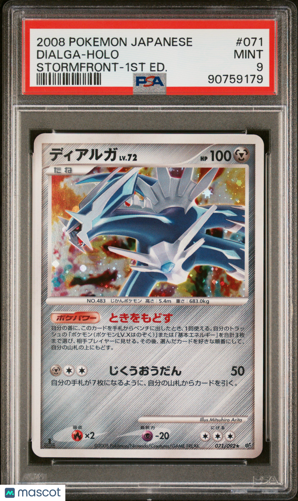 2008 Pokemon Japanese Stormfront Dialga #071 Japanese Stormfront-1st Ed. PSA 9