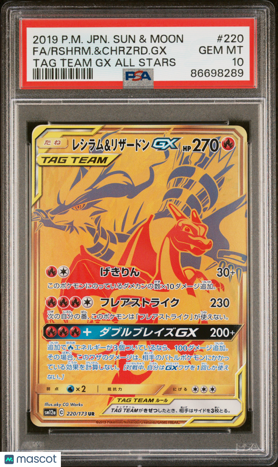 2019 Pokemon Japanese Sun & Moon TAG Team GX All Stars Rshrm. &Chrzrd. GX #220 Japanese TAG Team GX All Stars Fa PSA 10