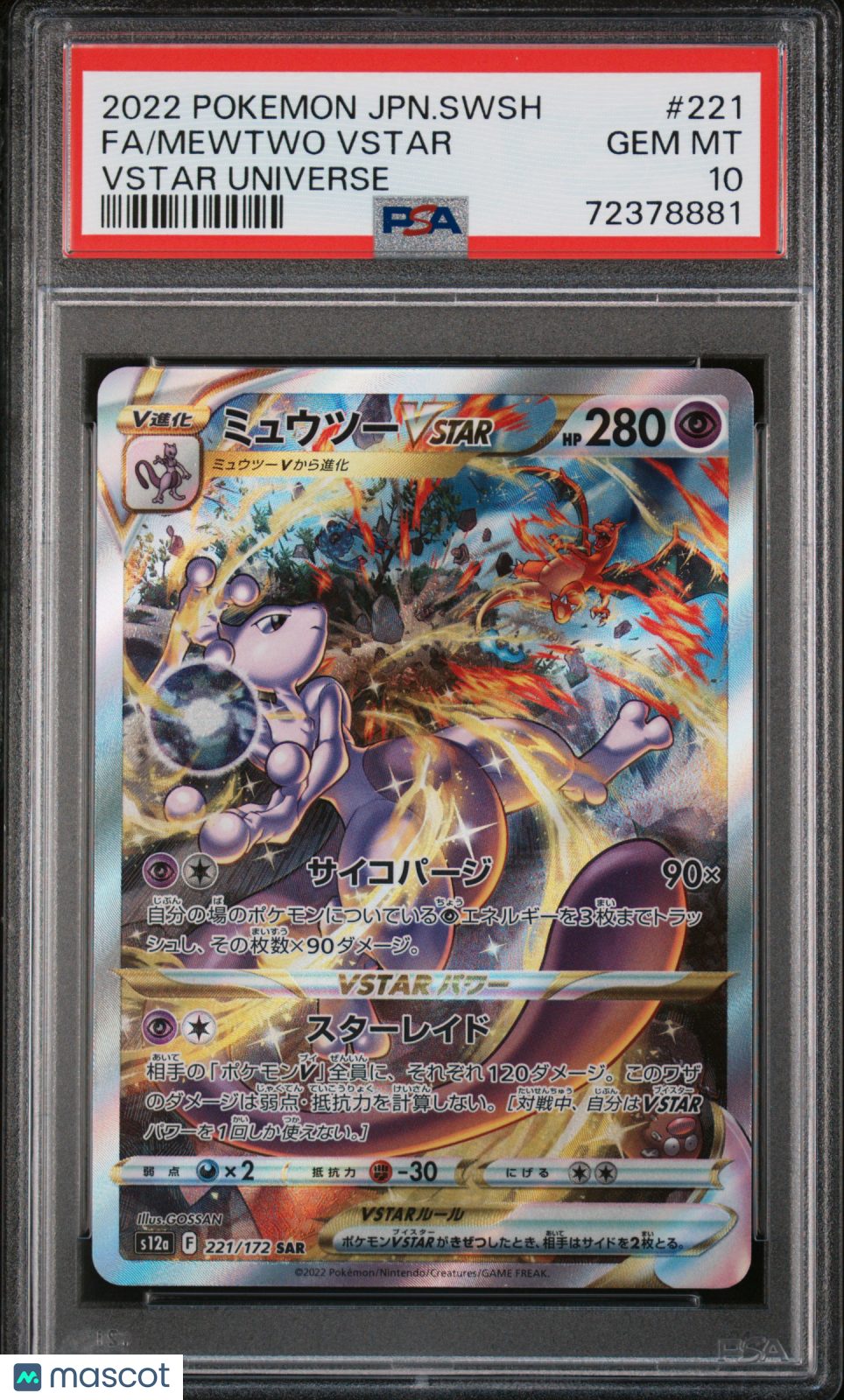 2022 Pokemon Japanese Sword & Shield VSTAR Universe Mewtwo VSTAR #221 Japanese Fa VSTAR Universe PSA 10