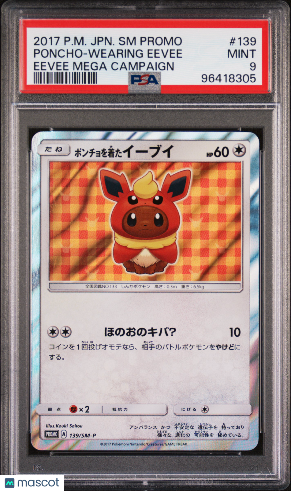 2017 Pokemon Japanese SM Promo Poncho-Wearing Eevee #139 Japanese Eevee Mega Campaign PSA 9