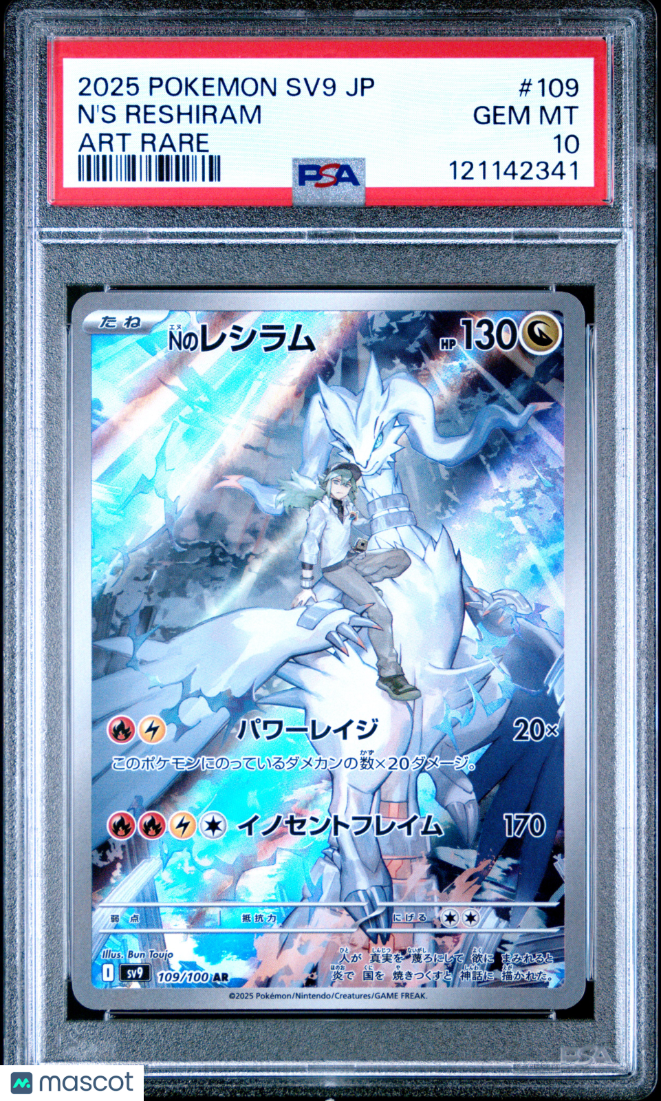 2025 Pokemon Japanese SV9-Battle Partners N'S Reshiram #109 Japanese Art Rare PSA 10