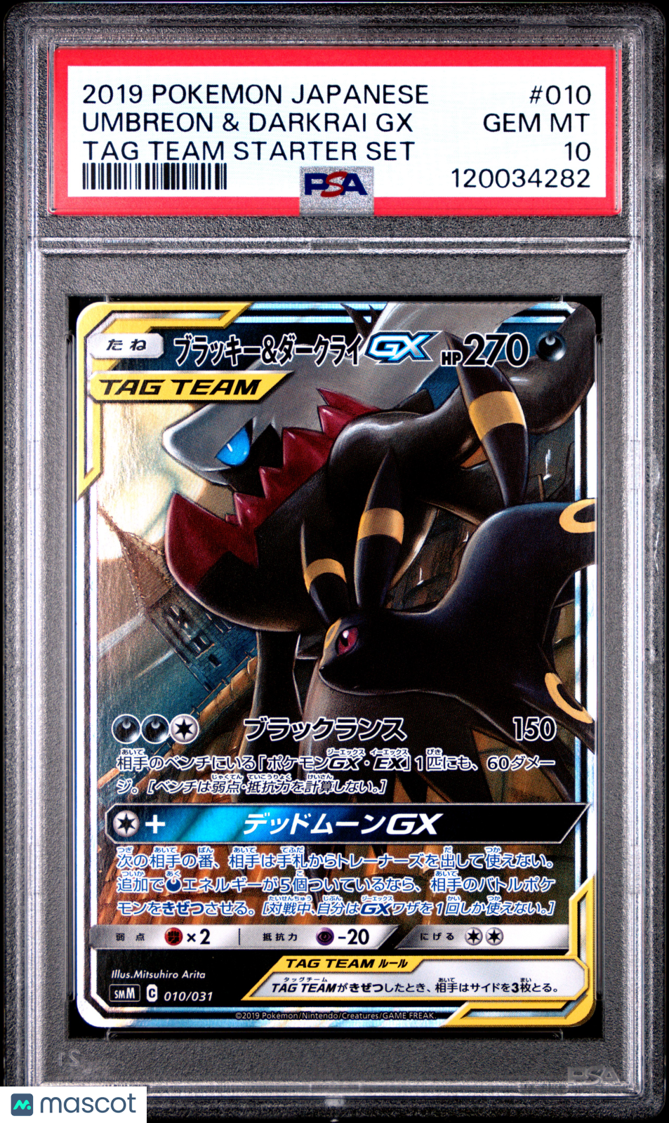 2019 Pokemon Japanese TAG Team Starter Set Umbreon & Darkrai GX #010 Japanese TAG Team Starter Set PSA 10