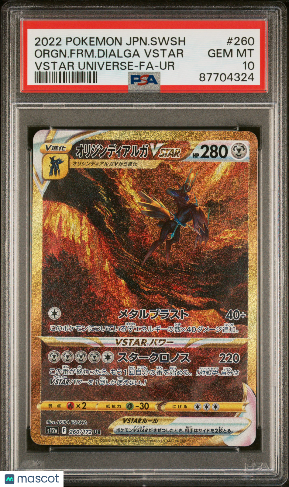 2022 Pokemon Japanese Sword & Shield VSTAR Universe Orgn. FRM. Dialga VSTAR #260 Japanese VSTAR Universe-Fa-Ur PSA 10