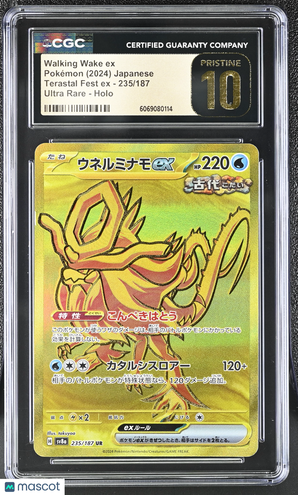 2024 Pokemon Walking Wake ex #235/187 Japanese Ultra Rare CGC 10
