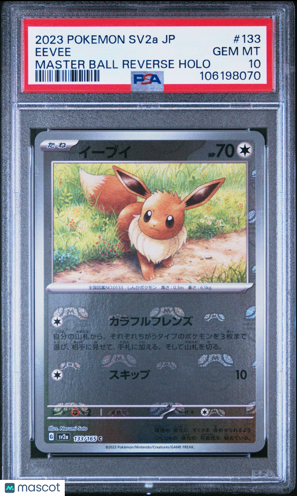 2023 Pokemon Japanese Sv2a-Pokemon Card 151 Eevee #133 Japanese Master Ball Reverse Holo PSA 10