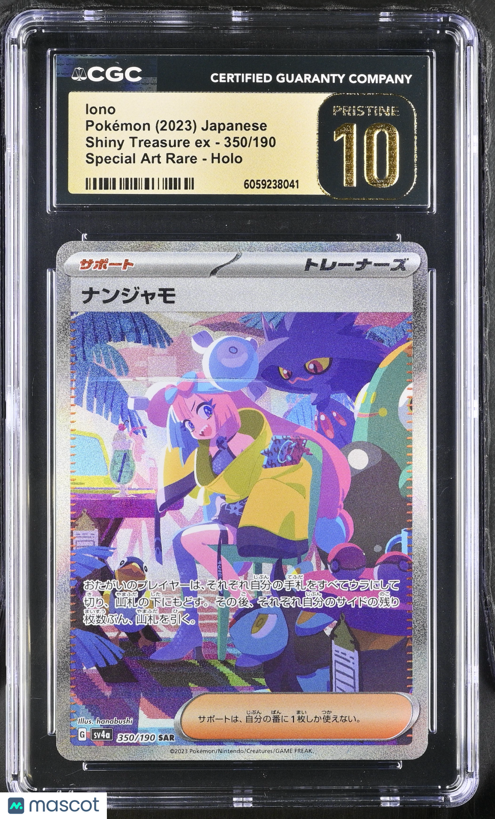 2023 Pokemon Iono #350/190 Japanese Special Art Rare CGC 10