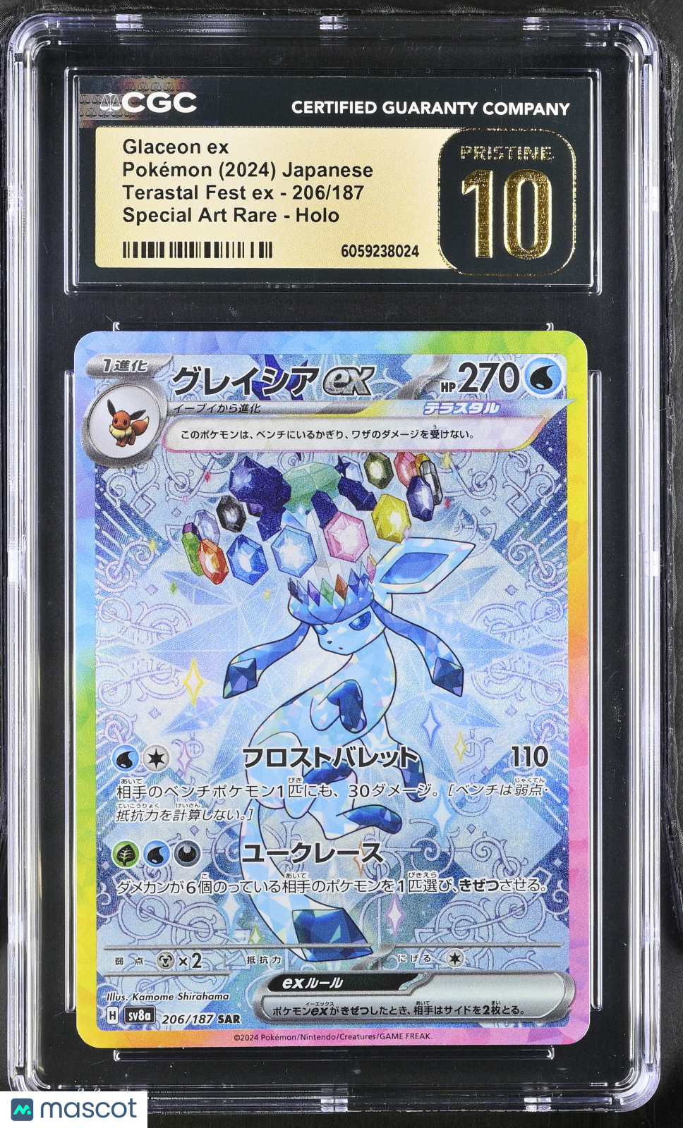 2024 Pokemon Glaceon ex #206/187 Japanese Special Art Rare CGC 10