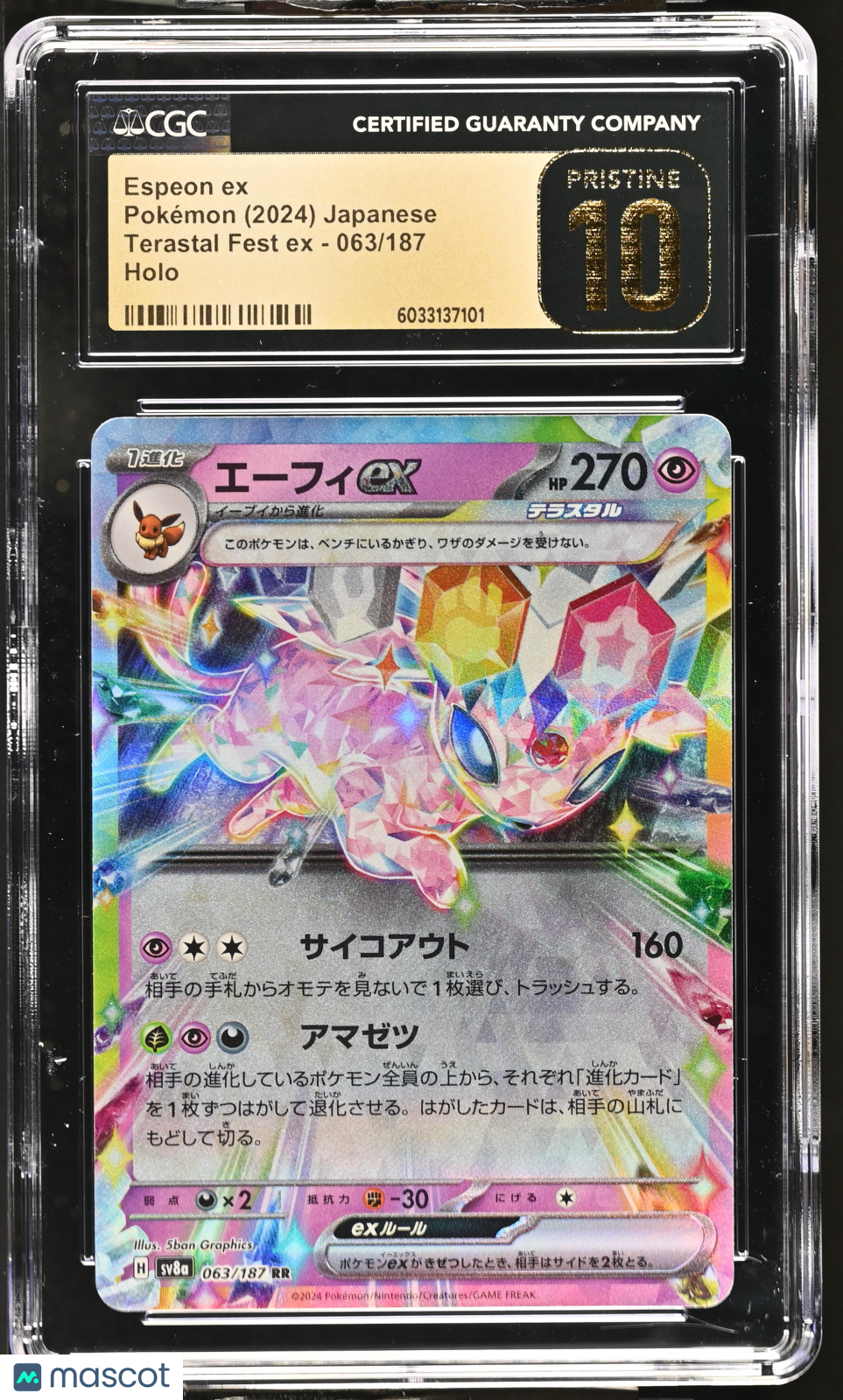 2024 Pokemon Espeon ex #063/187 Japanese 063/187 CGC 10