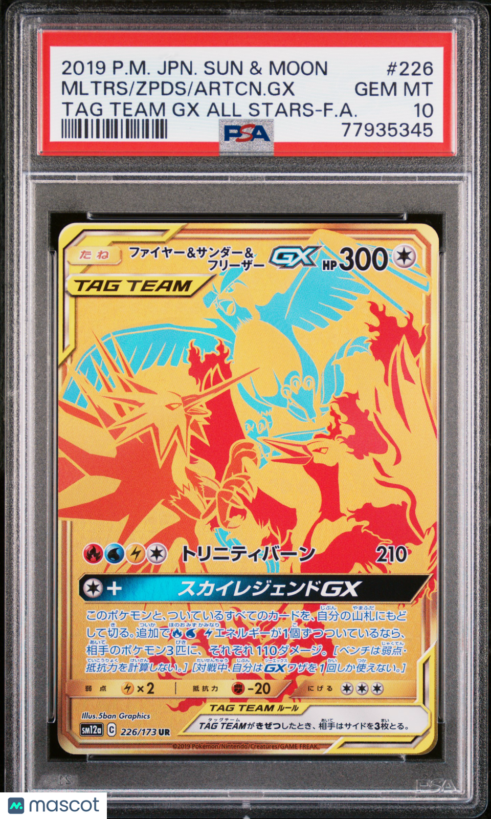 2019 Pokemon Japanese Sun & Moon TAG Team GX All Stars Artcn. GX Mltrs Zpds #226 Japanese TAG Team GX All Stars-F.A. PSA 10