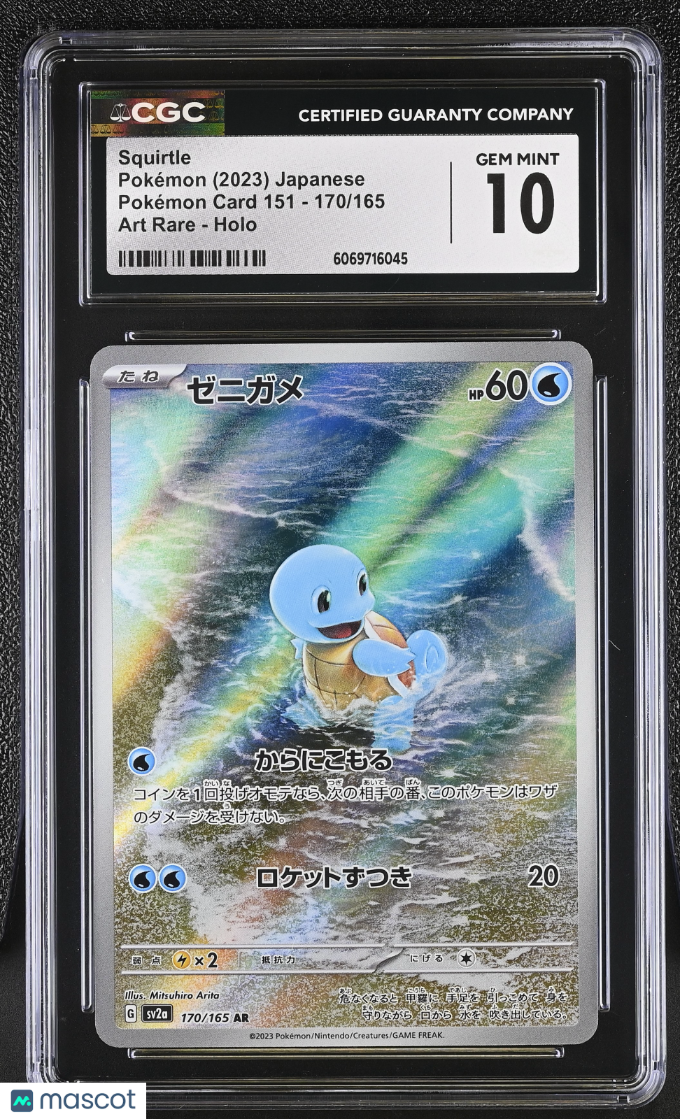 2023 Pokemon Squirtle #170/165 Japanese Art Rare CGC 10