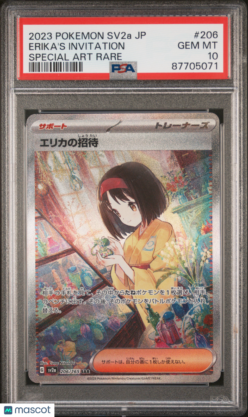 2023 Pokemon Japanese Sv2a-Pokemon 151 Erika's Invitation #206 Japanese Special Art Rare PSA 10