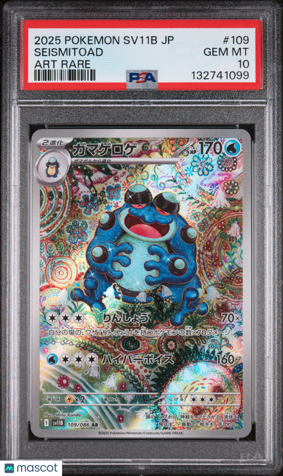 2025 Pokemon Japanese Sv11b-Black Bolt Seismitoad #109 Japanese Art Rare PSA 10