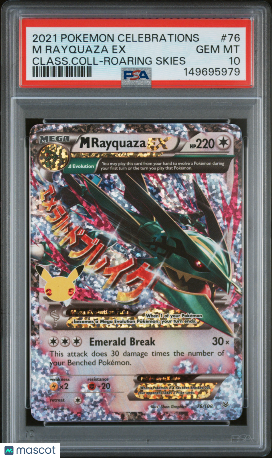 2021 Pokemon Celebrations Classic Collection M Rayquaza EX #76 Class.Coll-Roaring Skies PSA 10